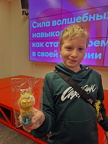 Слава
